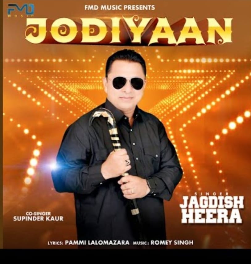 Jagdish Hira and Supinder are in the news with their duet - Baldev Singh Balli